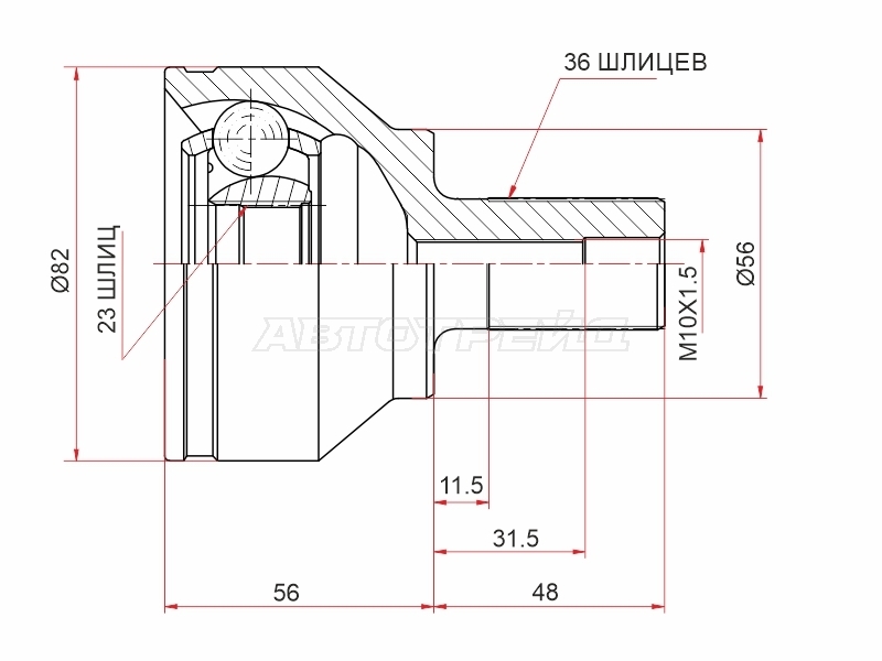 Шрус (Спереди/ Наруж) Ford Focus 04-11 / C-MAX 03-10