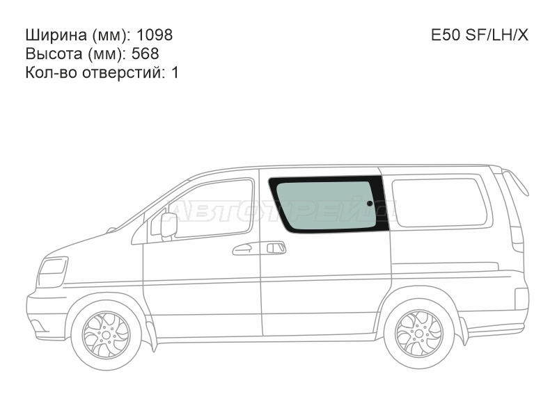 XYG E50 SF/LH/X