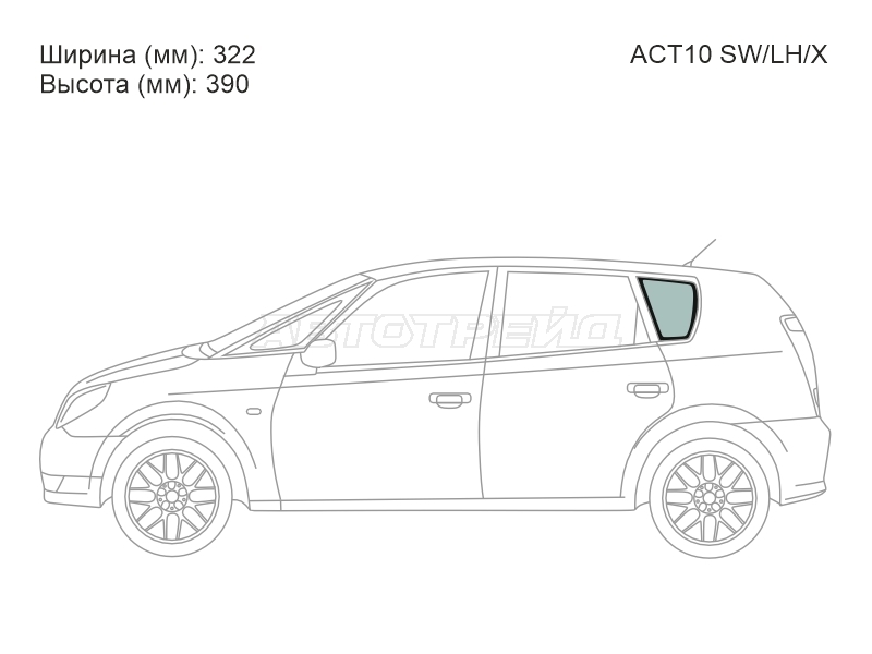 XYG ACT10 SW/LH/X