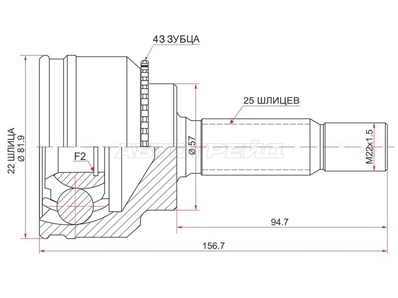 Шрус (Спереди/ Наруж) Mitsubishi Lancer 02-17 / Lancer Cedia 00-03
