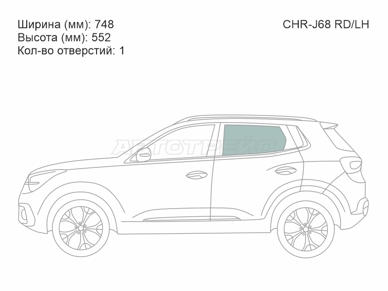 XYG CHR-J68 RD/LH