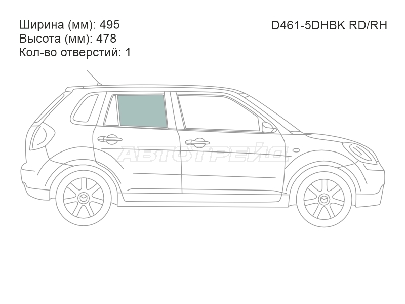 XYG D461-5DHBK RD/RH