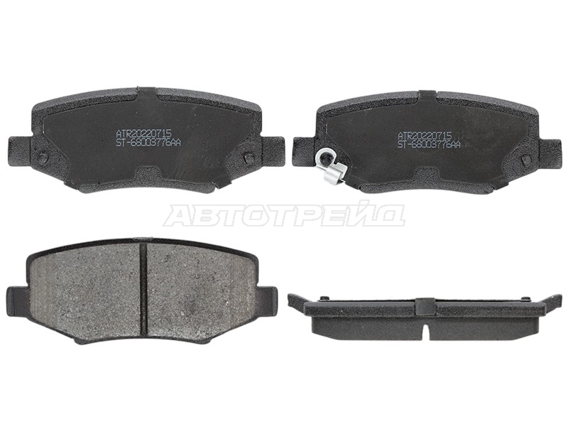 Колодки тормозные (Сзади) Jeep Cherokee 07-14 / Compass 06-11
