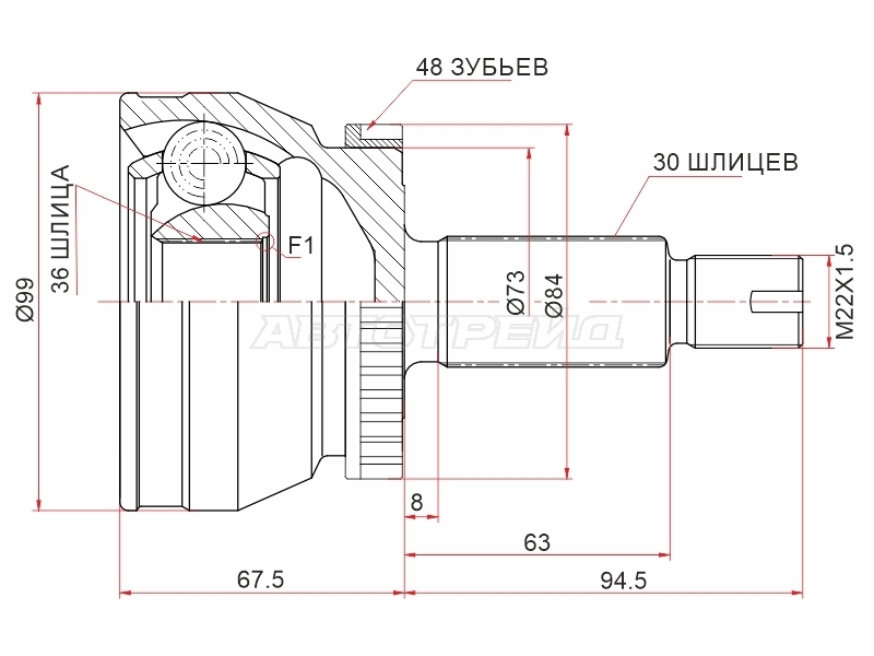 Шрус (Спереди/ Наруж) Kia Optima 16-21