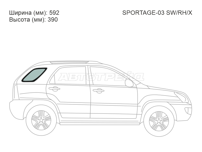 XYG SPORTAGE-03 SW/RH/X