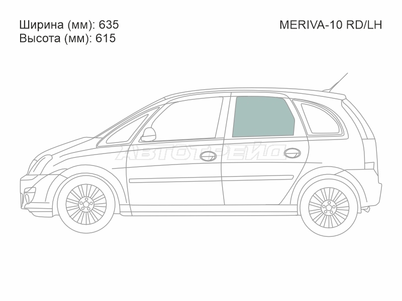XYG MERIVA-10 RD/LH