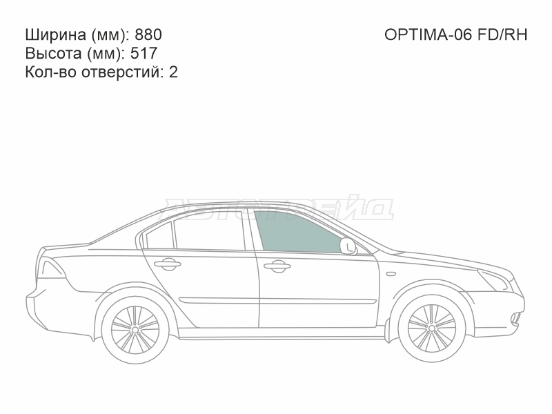 XYG OPTIMA-06 FD/RH