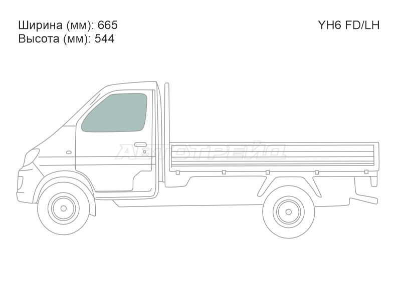 XYG YH6 FD/LH