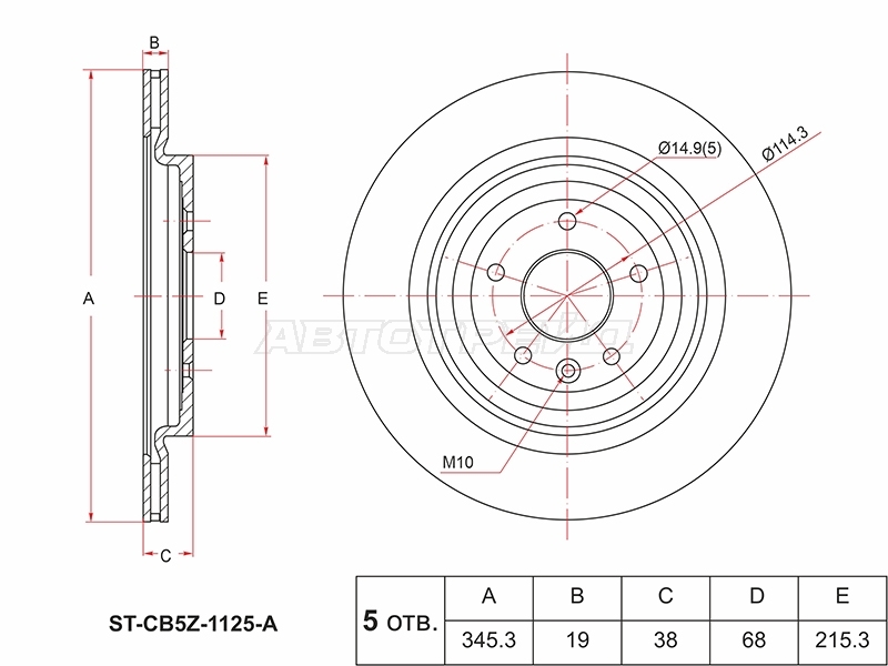 SAT ST-CB5Z-1125-A