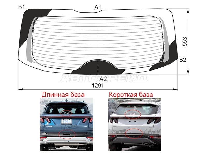 Изображения стекла