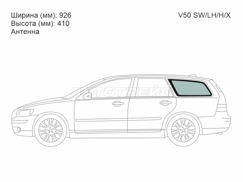 XYG V50 SW/LH/H/X