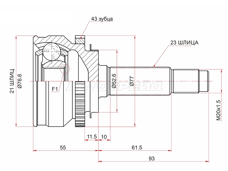 Шрус (Спереди/ Наруж) Chery Tiggo 7 Pro 19-24 / Tiggo 7 16-20