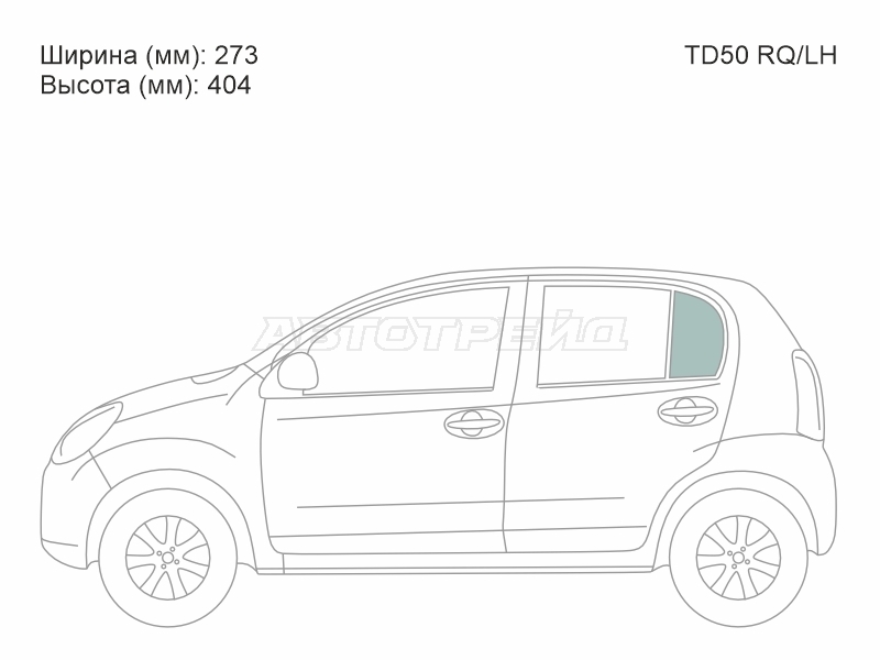 XYG TD50 RQ/LH