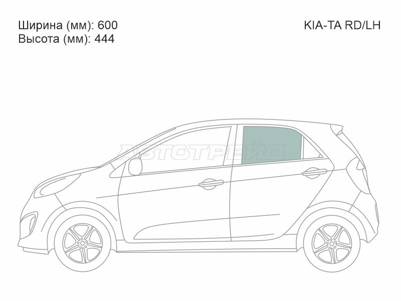 XYG KIA-TA RD/LH