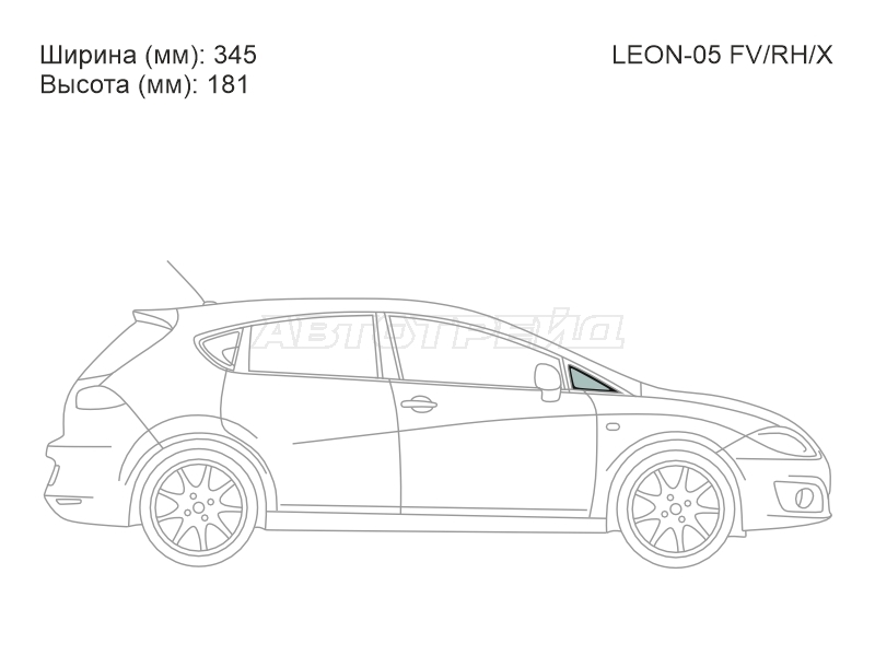 XYG LEON-05 FV/RH/X