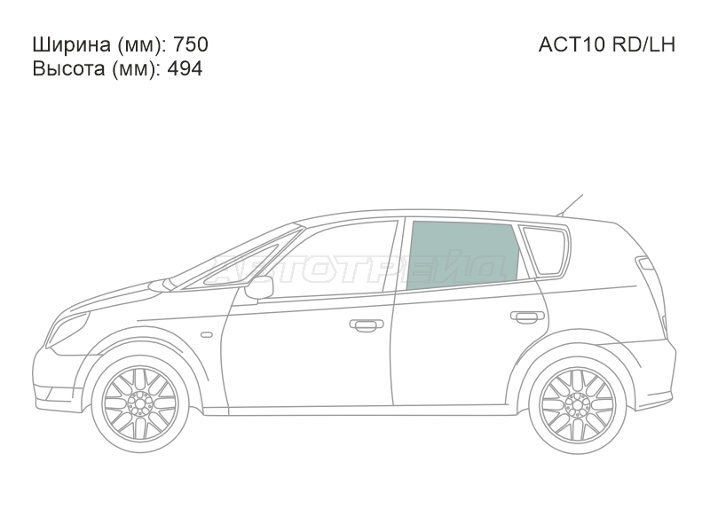XYG ACT10 RD/LH