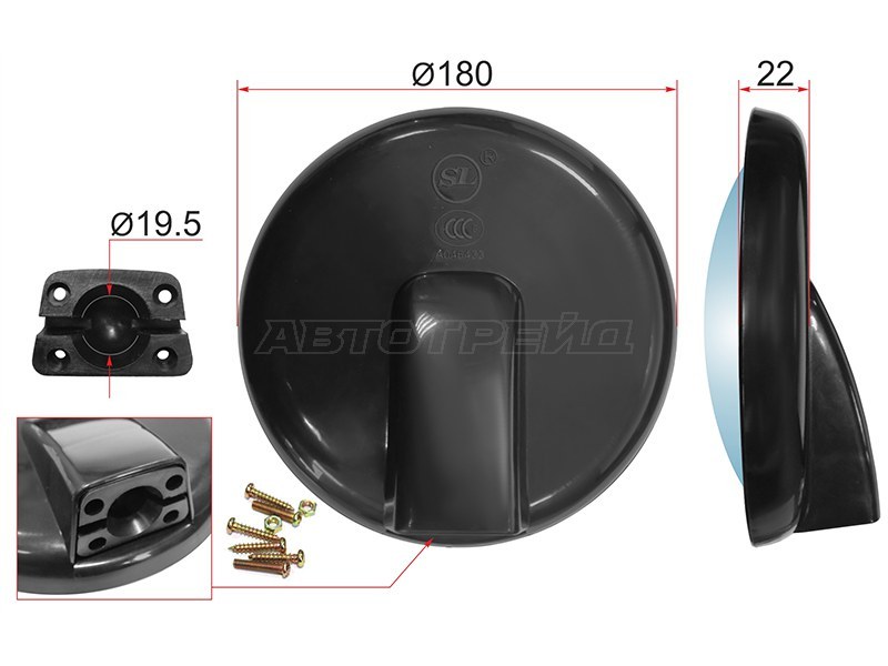 Зеркало (NISSAN CONDOR (d180mm) круглое)
