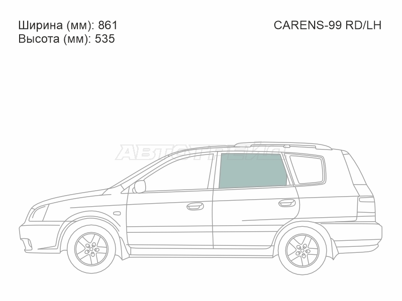 XYG CARENS-99 RD/LH