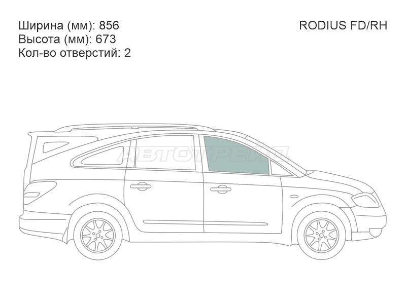 XYG RODIUS FD/RH