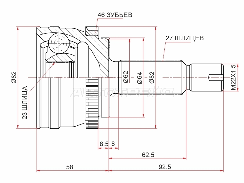 Шрус (Спереди/ Наруж) Hyundai Creta 15-21 / Kia Soul 13-19