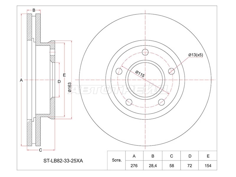 SAT ST-LB82-33-25XA