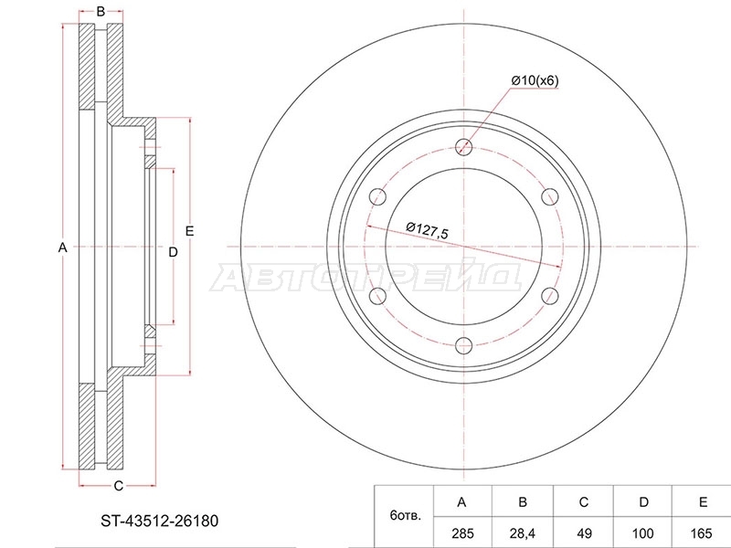 Диск тормозной (Перед) Toyota Hiace 89-10 / Grand Hiace 99-02