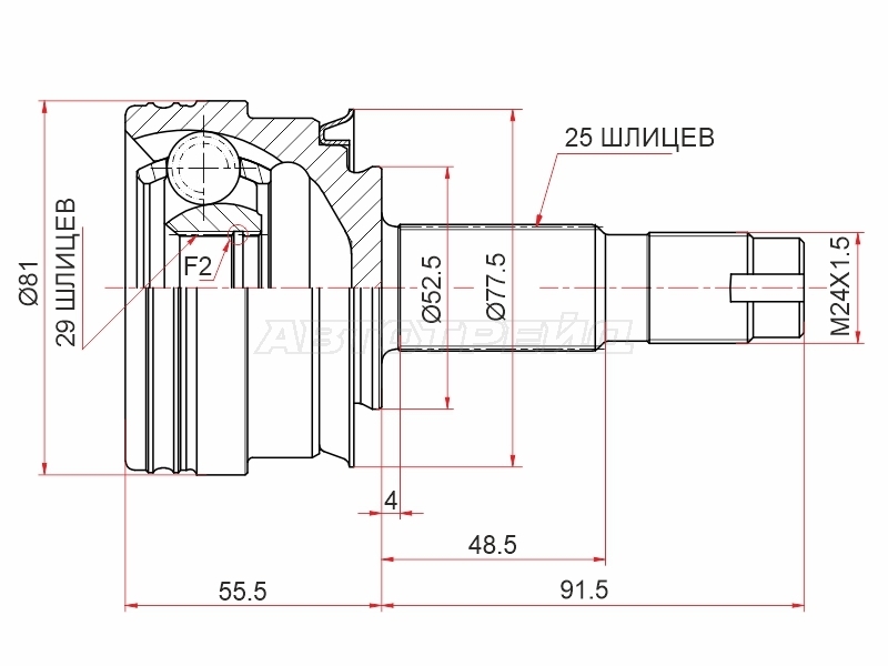 Шрус (Спереди/ Наруж) Chevrolet Aveo 02-15 / Sonic 11-