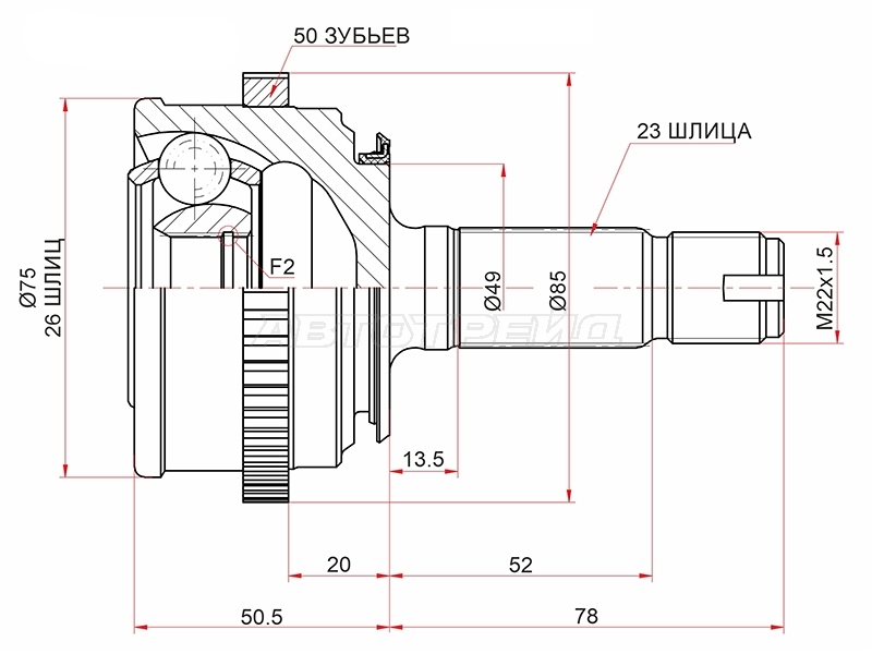 Шрус (Спереди/ Наруж) Honda Logo 96-01 / Nissan DAYZ 13-19