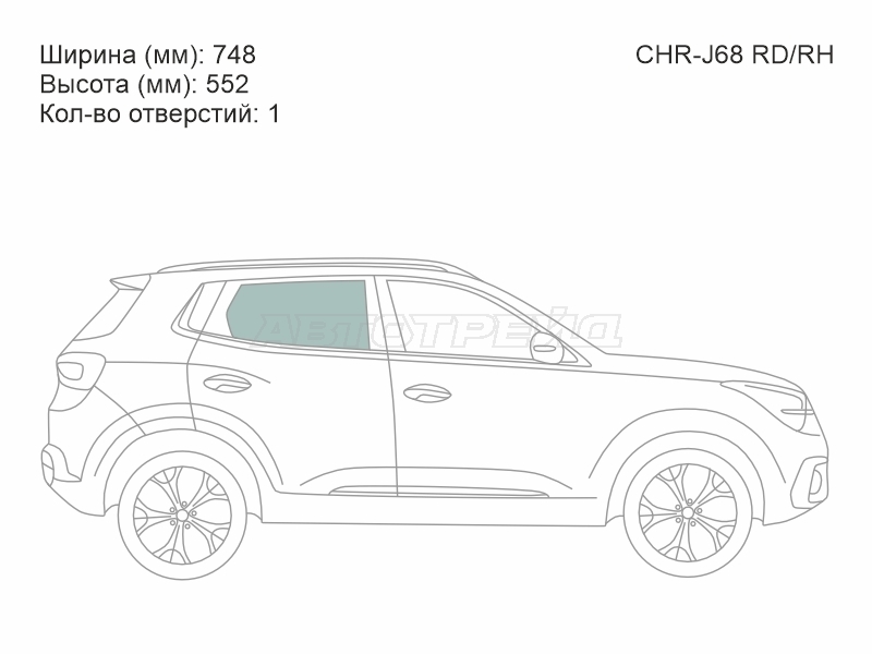 XYG CHR-J68 RD/RH