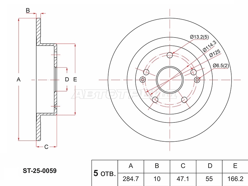 Диск тормозной (Сзади) Geely Coolray 18- / Belgee X50 23-