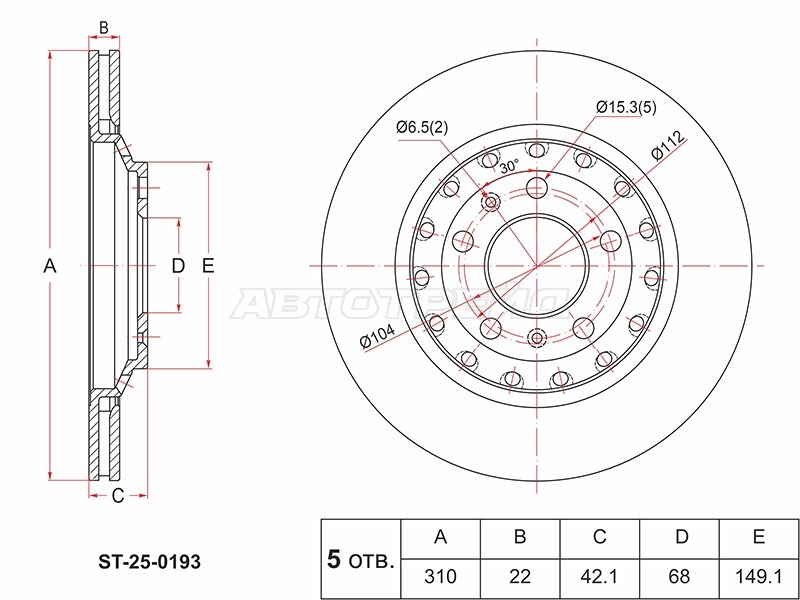 Диск тормозной (Сзади) Audi A8 02-10 / S8 06-11