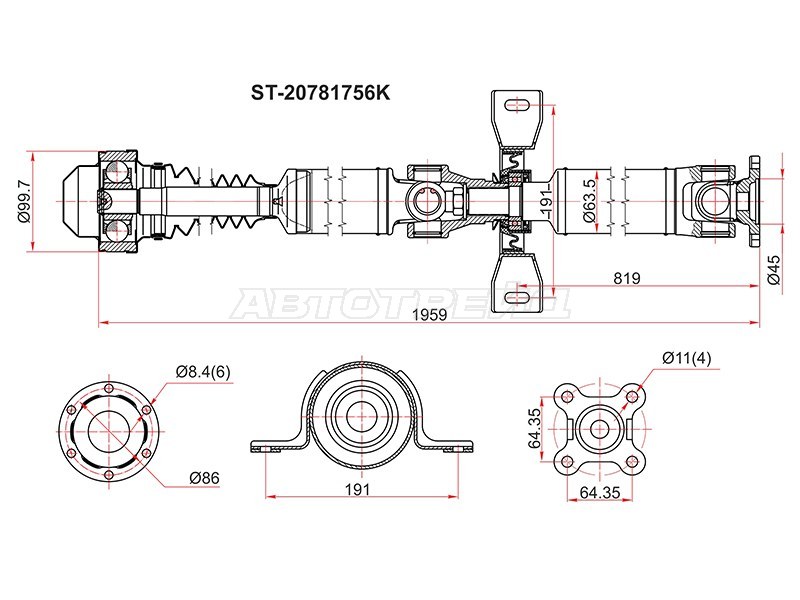 Вал карданный Chevrolet Captiva 06-15 / Opel Antara 06-15
