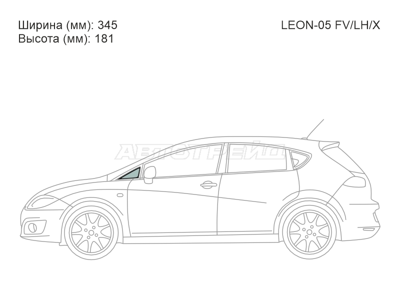 XYG LEON-05 FV/LH/X