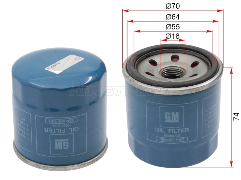 GENERAL MOTORS 96985730