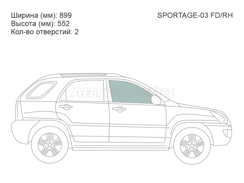 XYG SPORTAGE-03 FD/RH
