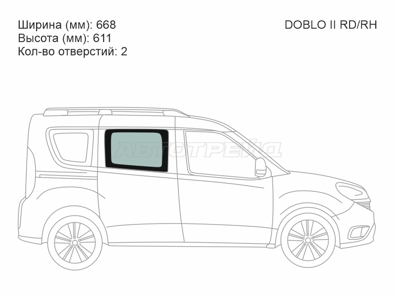 XYG DOBLO II RD/RH