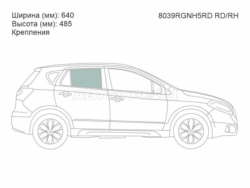 XYG 8039RGNH5RD RD/RH