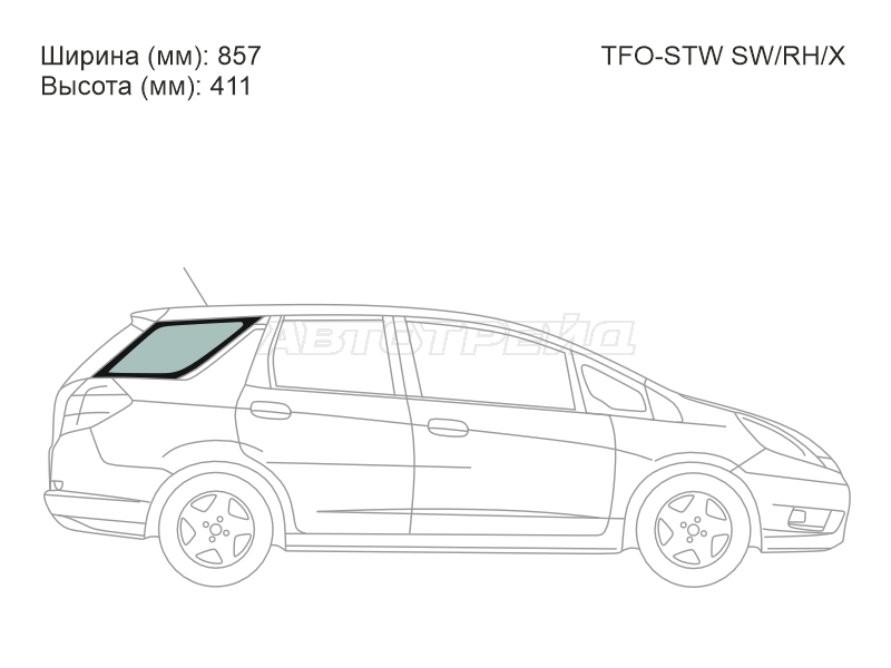 XYG TFO-STW SW/RH/X