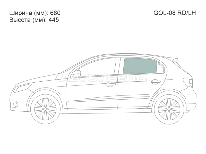 XYG GOL-08 RD/LH