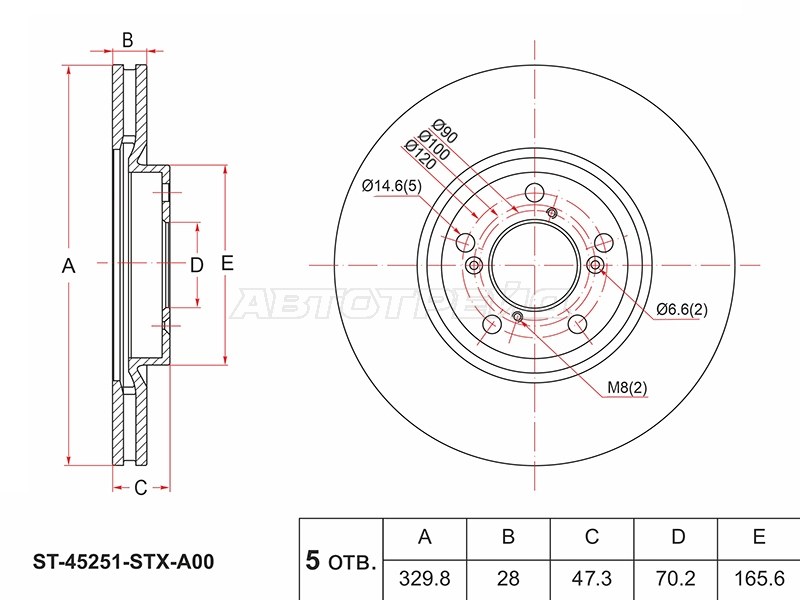 Диск тормозной (Перед) Acura MDX 06-13 / ZDX 09-13 / Honda Pilot 08-15 SAT ST45251STXA00