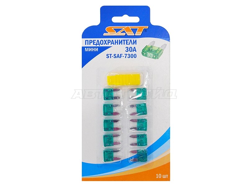 Предохранитель (Мини 30А (10 штук))