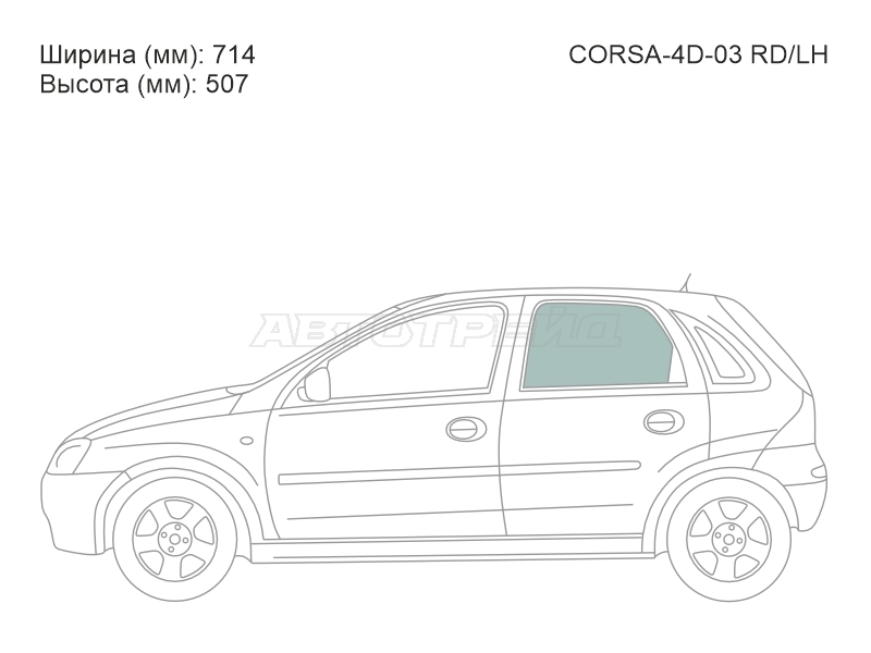 XYG CORSA-4D-03 RD/LH