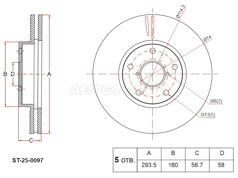 Диск тормозной (Спереди) Subaru Legacy 17-19 / Levorg 14-20