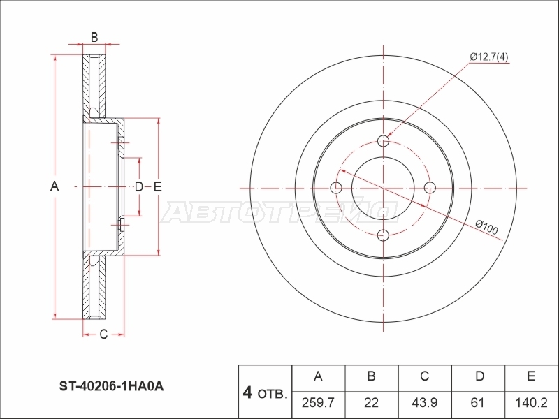 SAT ST-40206-1HA0A