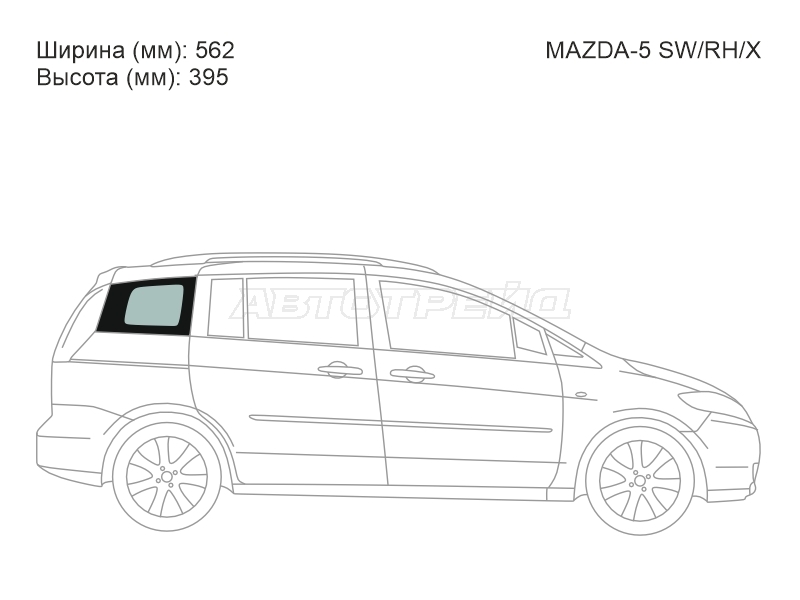 Стекло кузова боковое (не опускное) (Справа/ Цвет зеленый) Mazda 5 04-11 / Premacy 05-10