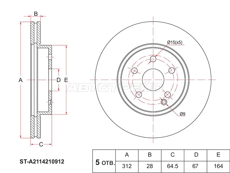 Диск тормозной (Перед) Mercedes-Benz E-Class 02-09 / S-Class 05-09