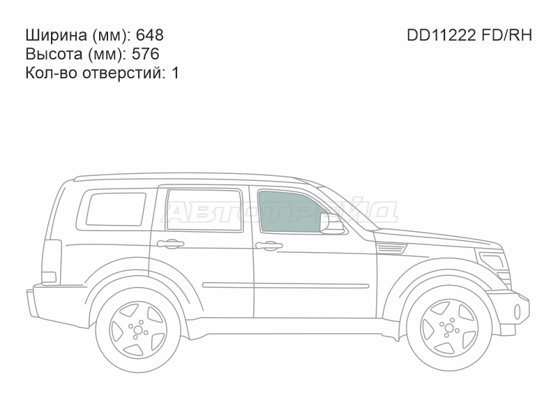 XYG DD11222 FD/RH