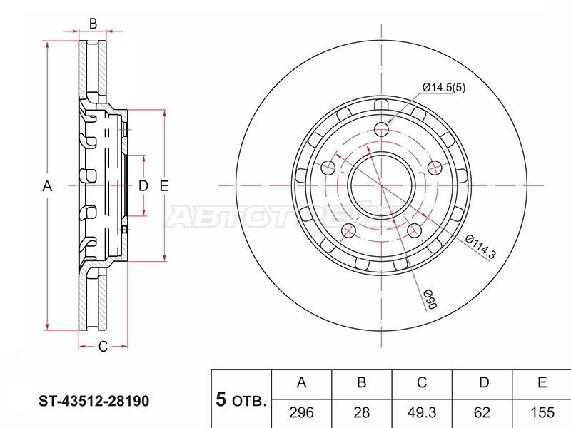 Диск тормозной (Перед) Toyota Alphard (H20,H30) 08-23 / Estima 06-