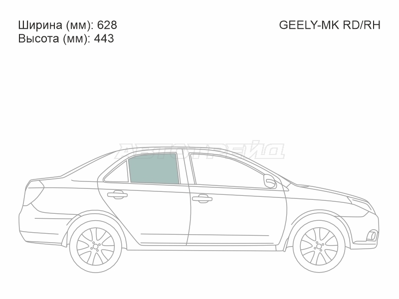 XYG GEELY-MK RD/RH