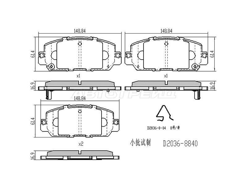Колодки тормозные (Спереди) Honda CR-V 16-20